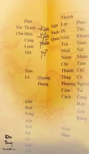 so chu nho 